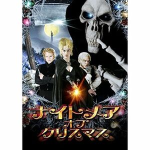 ナイトメア・オブ・クリスマス DVD