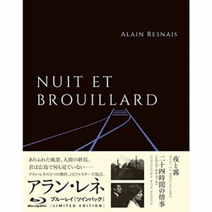 アラン・レネ Blu-ray ツインパック『夜と霧』『二十四時間の情事(ヒロシマ・モナムール)』