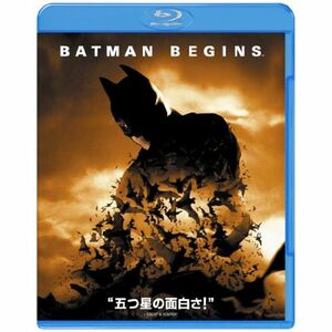バットマン ビギンズ Blu-ray