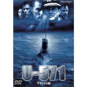 U-571 デラックス版 DVD