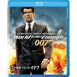 ワールド・イズ・ノット・イナフ Blu-ray