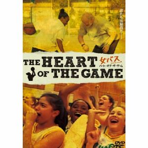 THE HEART OF THE GAME DVD