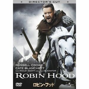 ロビン・フッド DVD