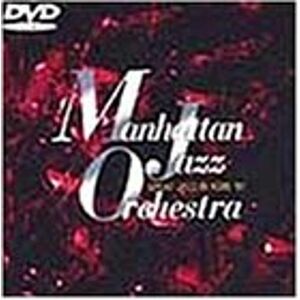 グレイト・ジャズ・イン・コウベ ’97 マンハッタン・ジャズ・オーケストラ DVD