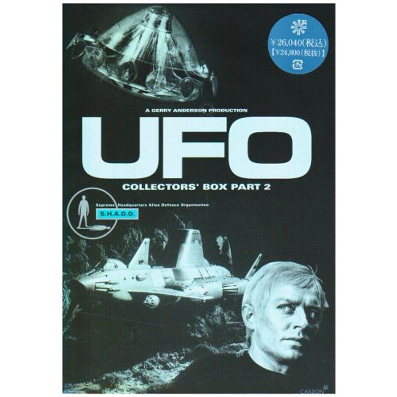 2023年最新】ヤフオク! -謎の円盤ufo dvdの中古品・新品・未使用品一覧