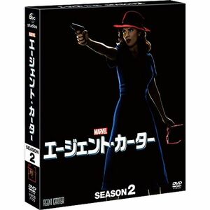 エージェント・カーター シーズン2 コンパクト BOX DVD