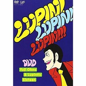 「ルパン三世のテーマ」30周年コンサート “LUPINLUPINLUPIN” DVD