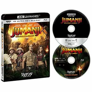 ジュマンジ/ウェルカム・トゥ・ジャングル 4K ULTRA HD & ブルーレイセット 4K ULTRA HD + Blu-ray