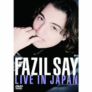 トルコ行進曲“JAZZ”~伝説の東京ライヴ DVD