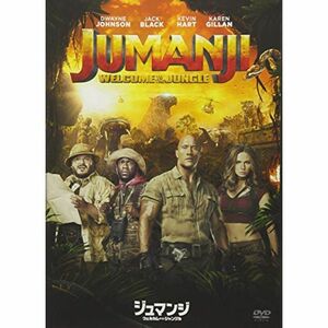 ジュマンジウェルカム・トゥ・ジャングル DVD