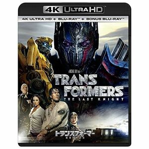 トランスフォーマー/最後の騎士王 4K ULTRA HD+ブルーレイ+特典ブルーレイ 初回限定生産 4K ULTRA HD + Blu-