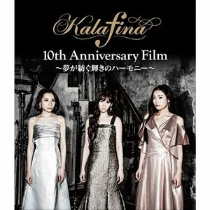 Kalafina 10th Anniversary Film ~夢が紡ぐ輝きのハーモニー~ Blu-ray