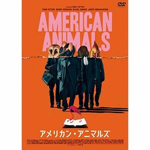 アメリカン・アニマルズ DVD