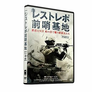 レストレポ前哨基地 Part.2 DVD