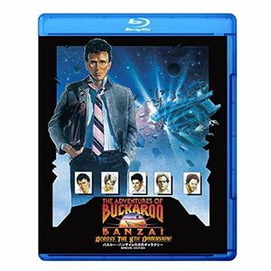 バカルー・バンザイの8次元ギャラクシー Blu-ray(特典なし)