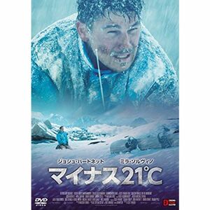 マイナス21℃ DVD