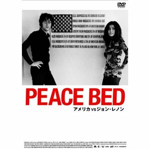 PEACE BED アメリカ VS ジョン・レノン通常版 DVD