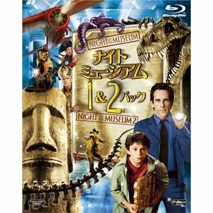 ナイト ミュージアム1&2パック 〔初回生産限定〕 Blu-ray