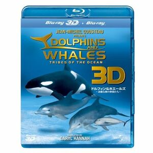 ドルフィン & ホエールズ 3D ?素敵な海の仲間たち? Blu-ray