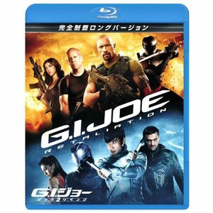 G.I.ジョー バック2リベンジ 完全制覇ロングバージョン Blu-ray