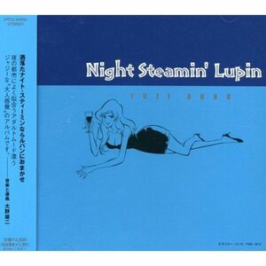 night steamin’lupin