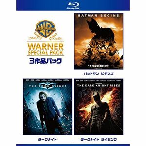 ダークナイト ワーナー・スペシャル・パック(3枚組)初回限定生産 Blu-ray