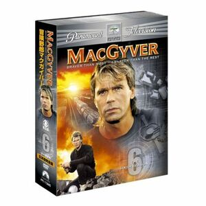 冒険野郎マクガイバー シーズン6 DVD