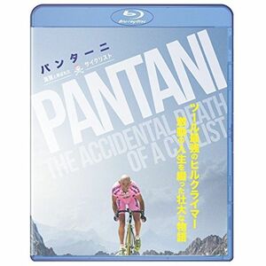 パンターニ 海賊と呼ばれたサイクリスト ブルーレイ版 Blu-ray