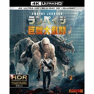 ランペイジ 巨獣大乱闘 4K ULTRA HD&3D&2Dブルーレイセット (3枚組) Blu-ray