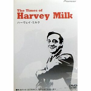 ハーヴェイ・ミルク DVD