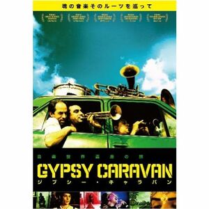 ジプシー・キャラバン DVD
