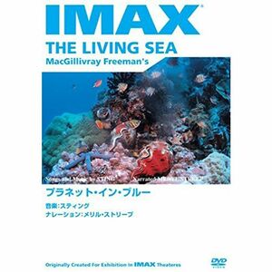 プラネット・イン・ブルー IMAX DVD