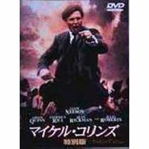 マイケル・コリンズ 特別編ワイド版 DVD