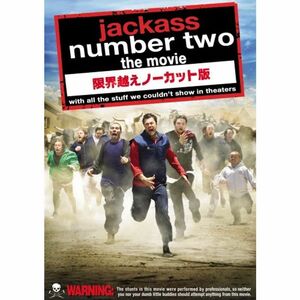 jackass number two the movie 限界越えノーカット版 DVD