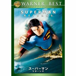 スーパーマン リターンズ DVD