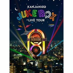 KANJANI∞ LIVE TOUR JUKE BOX(初回限定盤) DVD