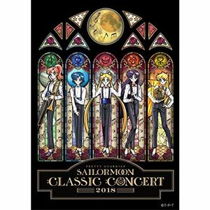 美少女戦士セーラームーン Classic Concert 2018 DVD