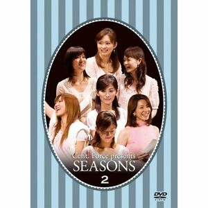 セント・フォースPresents「SEASONS」Vol.2 DVD