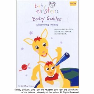 ベイビー・ガリレオ DVD