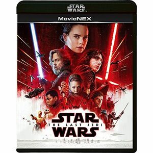 スター・ウォーズ/最後のジェダイ MovieNEX(初回版) ブルーレイ+DVD+デジタルコピー(クラウド対応)+MovieNEXワールド