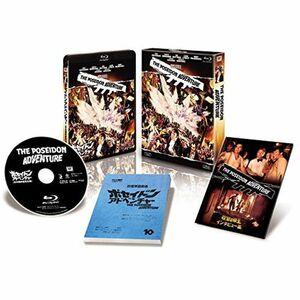 ポセイドン・アドベンチャー コレクターズ・ブルーレイBOX(初回生産限定) Blu-ray