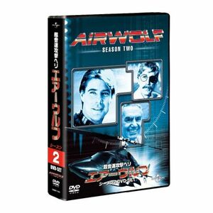 エアーウルフ シーズン 2 DVD-SET ユニバーサルTVシリーズ スペシャル・プライス