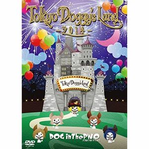 Tokyo Doggy's Land -2014- (初回限定超最幸盤) DVD