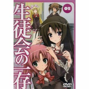 生徒会の一存 第2巻 通常版 DVD