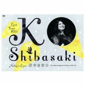 Ko Shibasaki Live Tour 2013 ~neko's live 猫幸 音楽会~ Neko's Special Book &