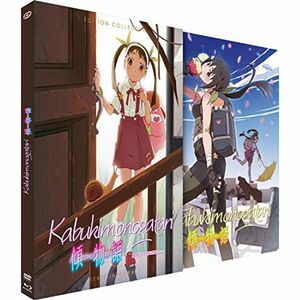 傾物語 (全4話, 90分) カブキモノガタリ 西尾維新 アニメ Blu-Ray&DVD コンボ DVDBlu-Ray Impor