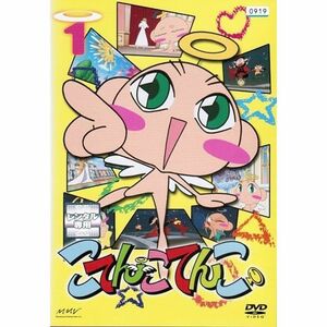 こてんこてんこ マーケットプレイスDVDセット 全18巻 第1話?第104話最終セット レンタル落ち