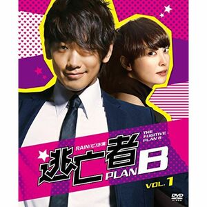 逃亡者 PLAN B ソフトBOX VOL.１ DVD