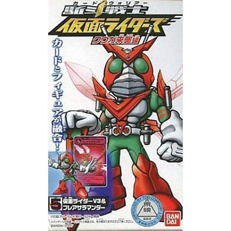 駈斗戦士 仮面ライダーズ 龍騎サバイブ・響鬼・カリス・1号 最終