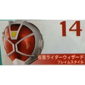 仮面ライダー ライダーマスクコレクションVol.13 仮面ライダーウィザード フレイムスタイル（ノーマル台座）